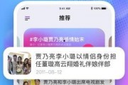 吃瓜娱乐圈的软件,吃瓜软件带你揭秘明星幕后故事