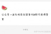 娱乐吃瓜爆料入口,独家爆料，吃瓜入口大公开！