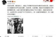 娱乐吃瓜酱诈骗事件,网络陷阱下的巨额损失