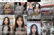 娱乐吃瓜酱p图技巧视频