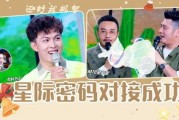 娱乐节目吃瓜,揭秘明星幕后故事