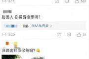 吃瓜怎么评论娱乐圈,轻松解读明星动态